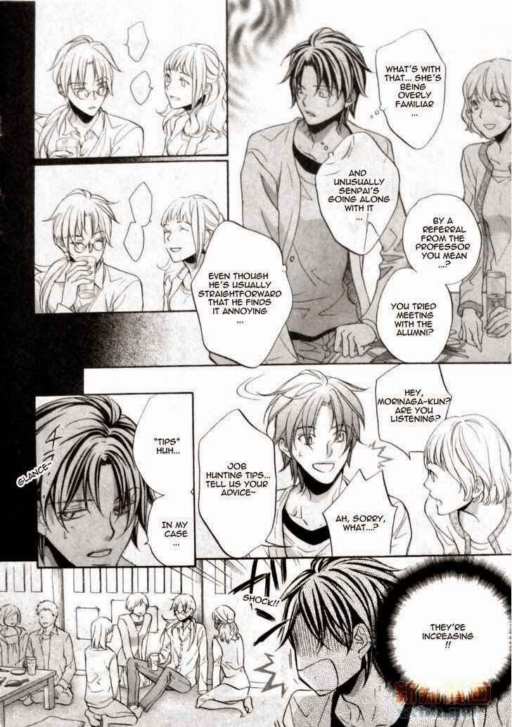 Page 12 Chapter 4 Koisuru Boukun