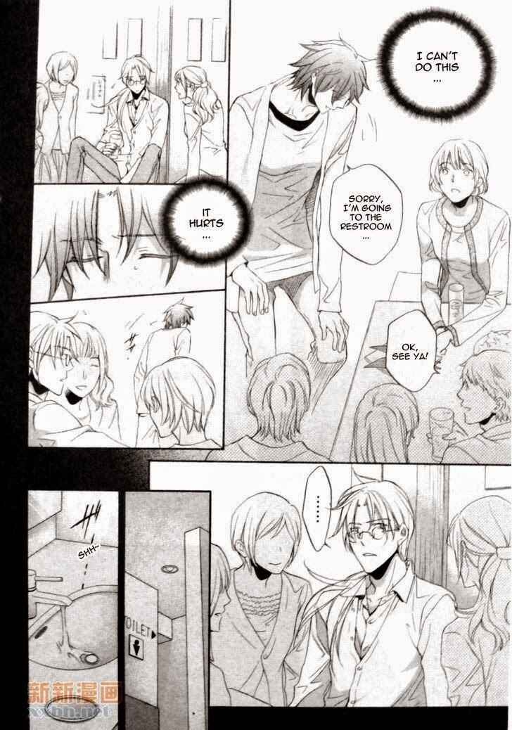 Page 14 Chapter 4 Koisuru Boukun