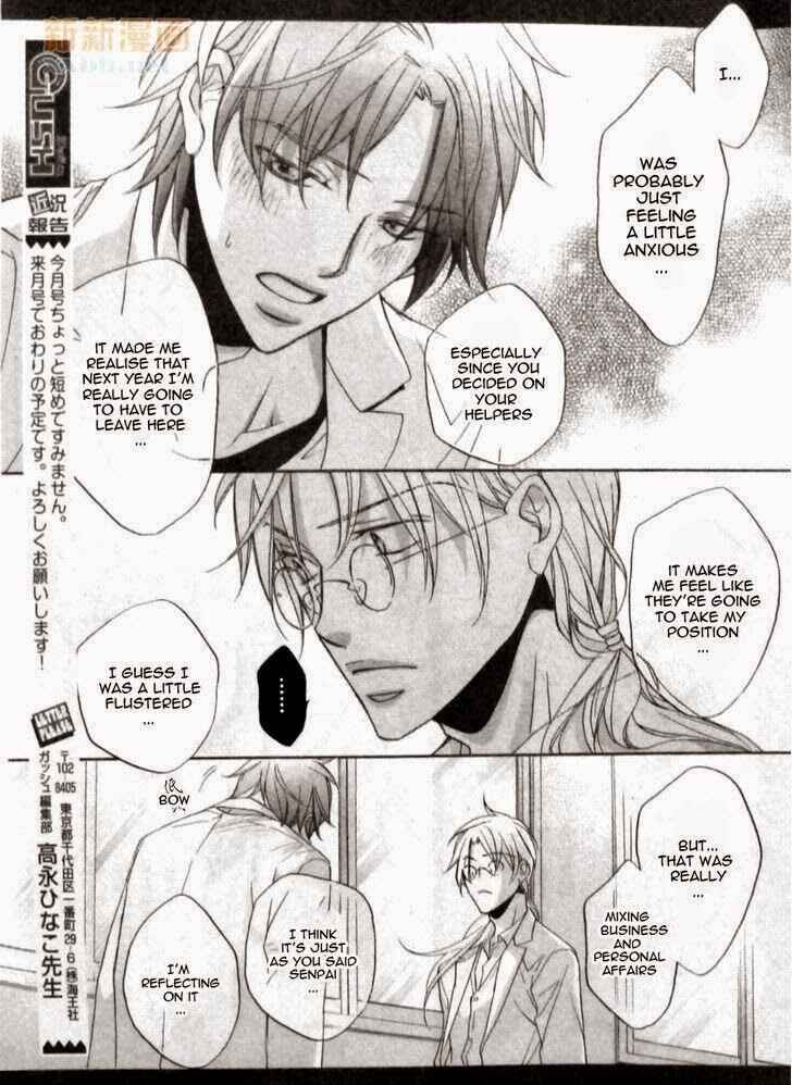 Page 5 Chapter 4 Koisuru Boukun