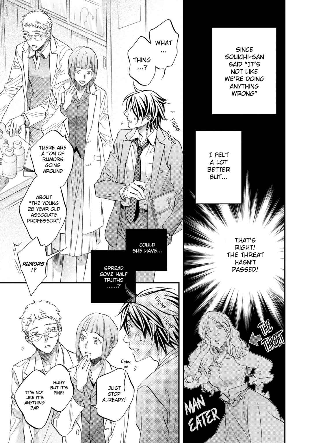 Page 3 Chapter 6 Koisuru Boukun