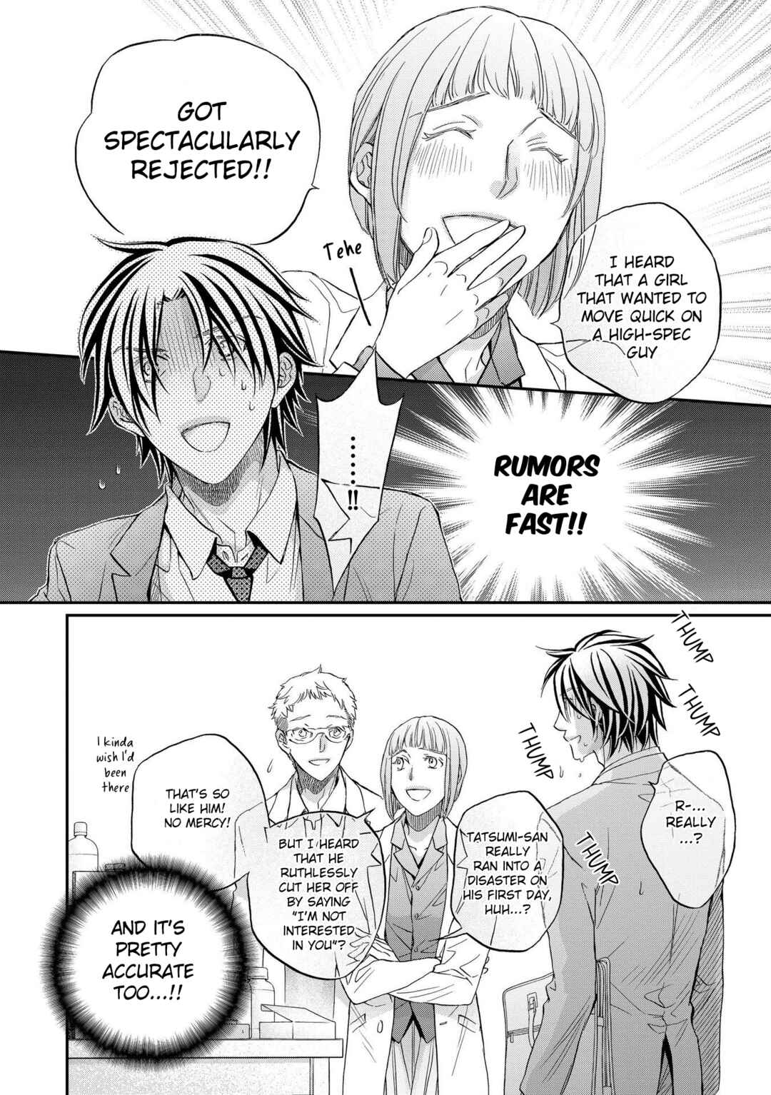 Page 4 Chapter 6 Koisuru Boukun
