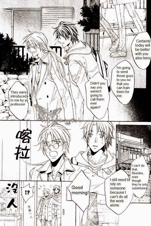 Page 3 Chapter 2 Koisuru Boukun
