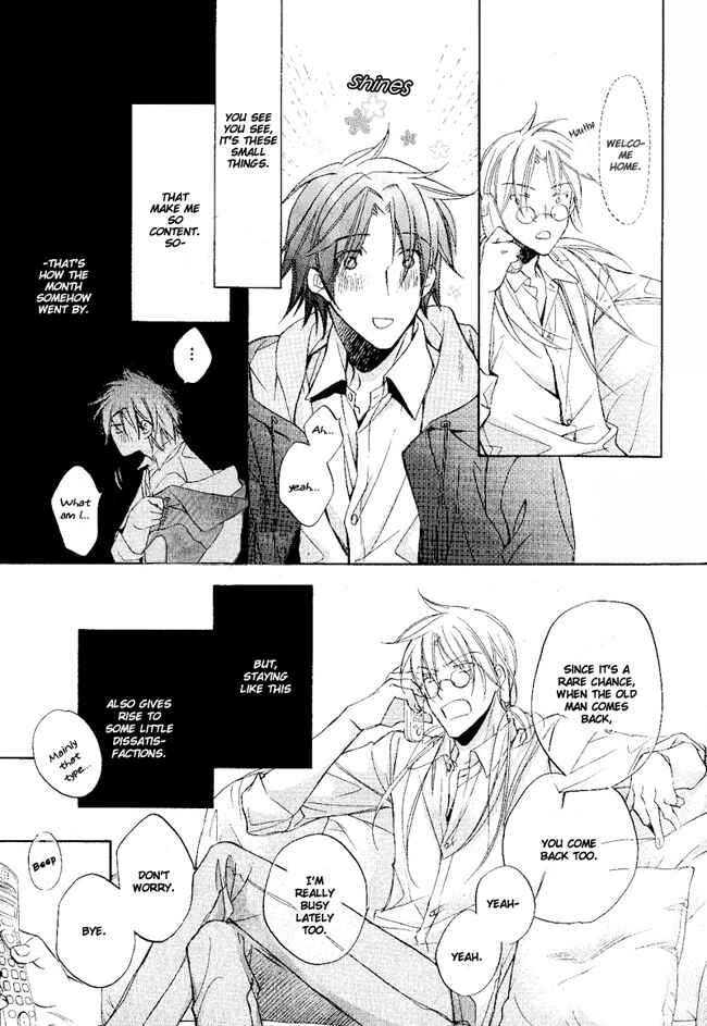 Page 10 Chapter 1 Koisuru Boukun