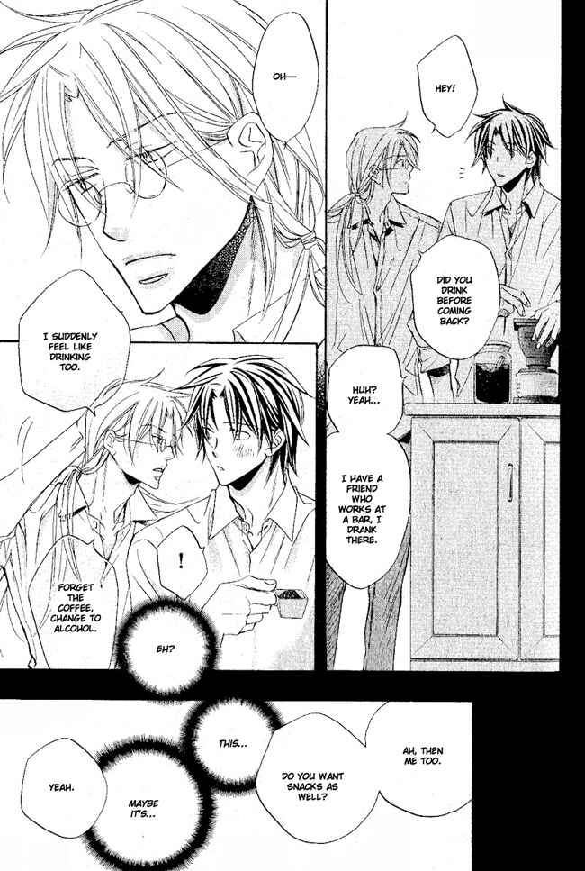 Page 12 Chapter 1 Koisuru Boukun