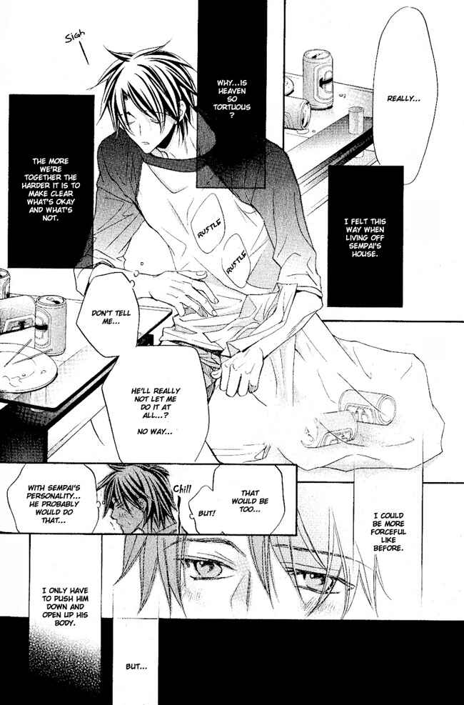 Page 17 Chapter 1 Koisuru Boukun