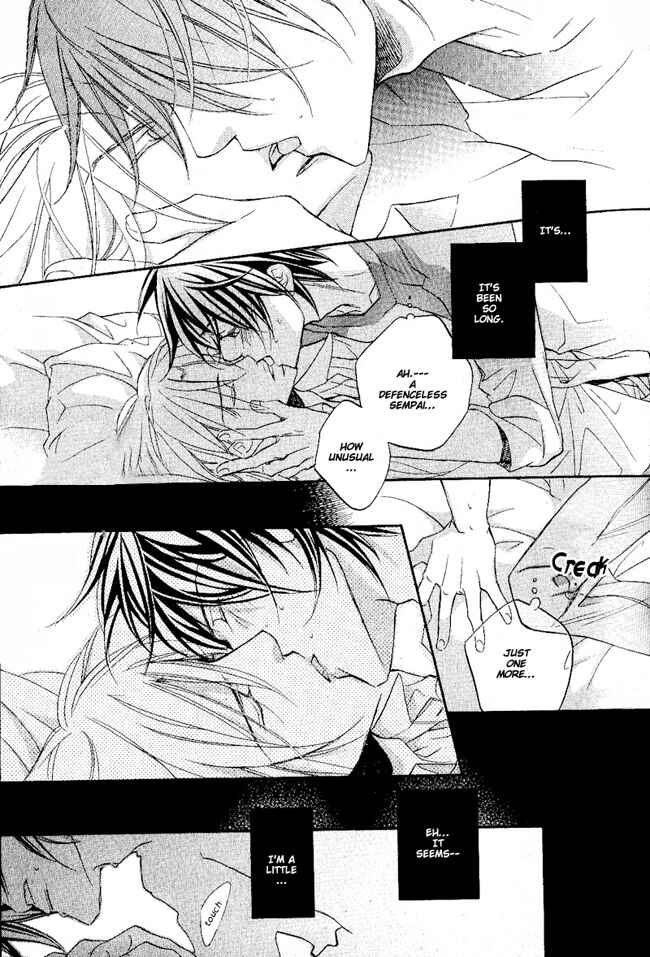 Page 22 Chapter 1 Koisuru Boukun