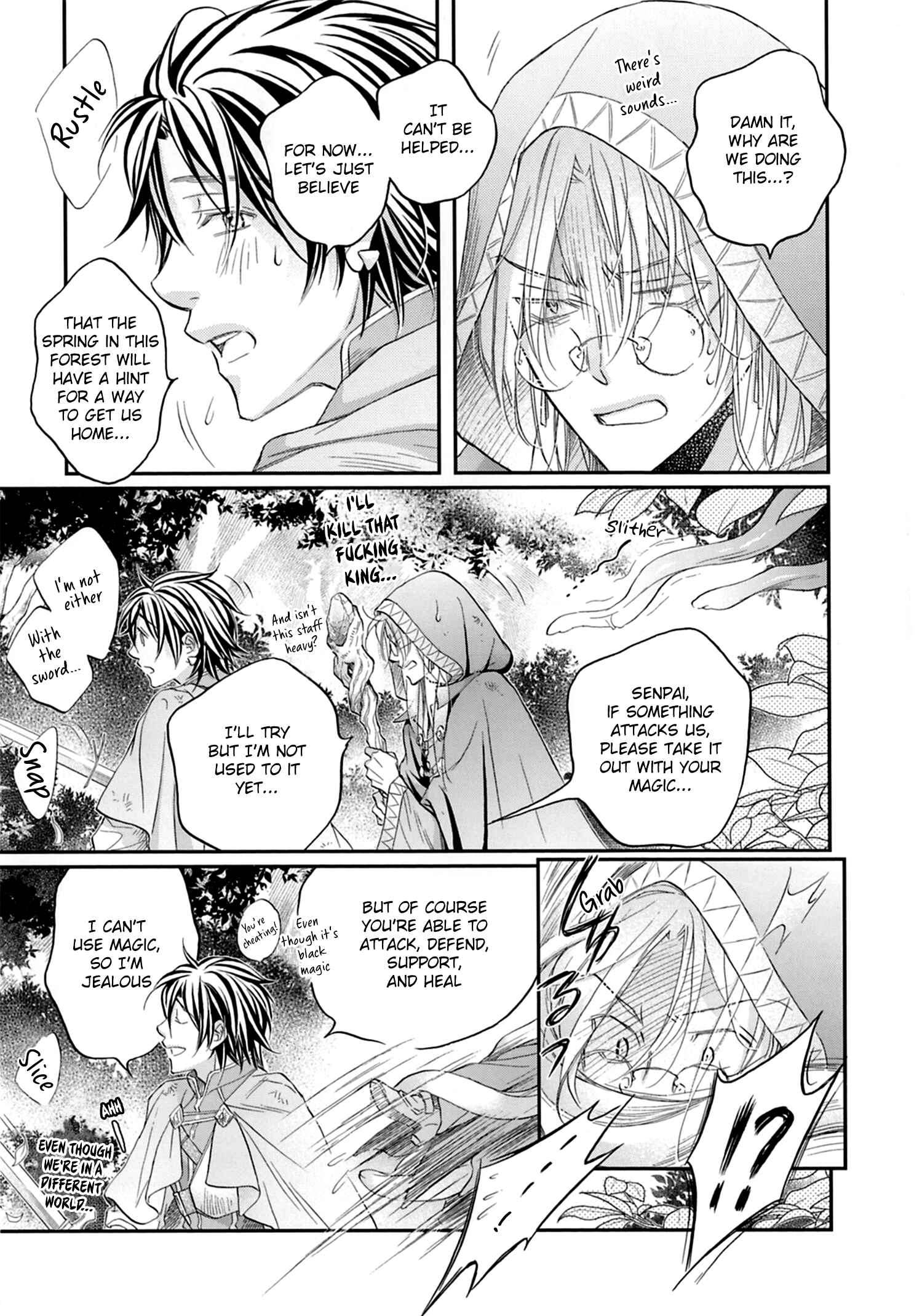 Page 3 Chapter 6.7 Koisuru Boukun