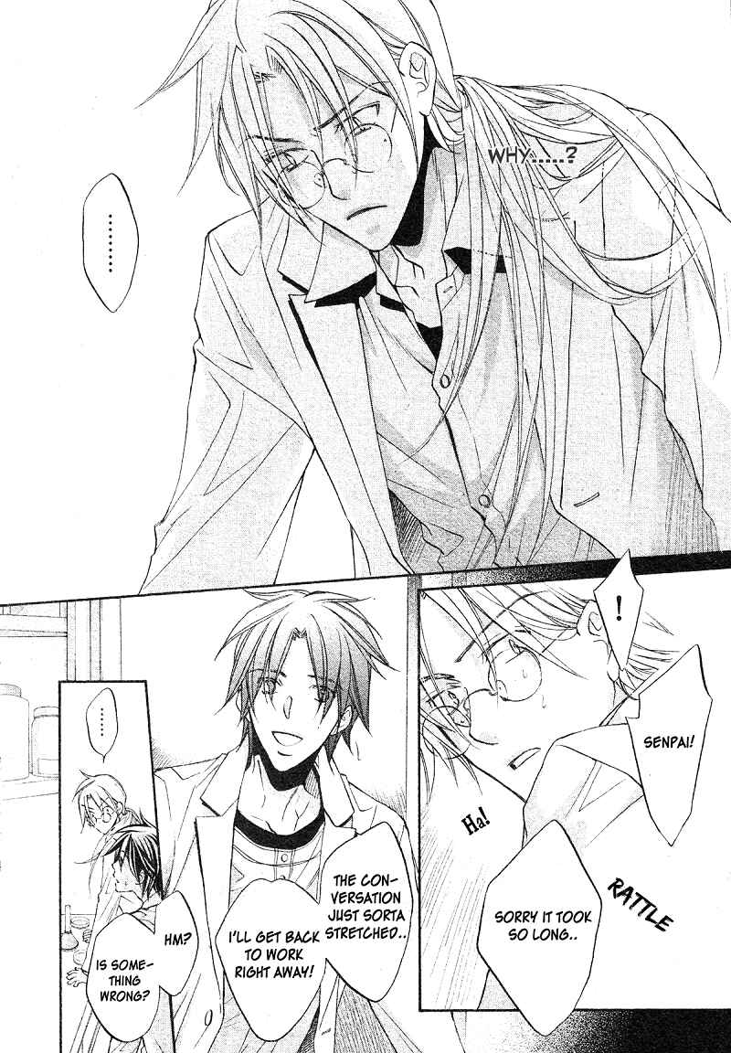 Page 15 Chapter 4 Koisuru Boukun