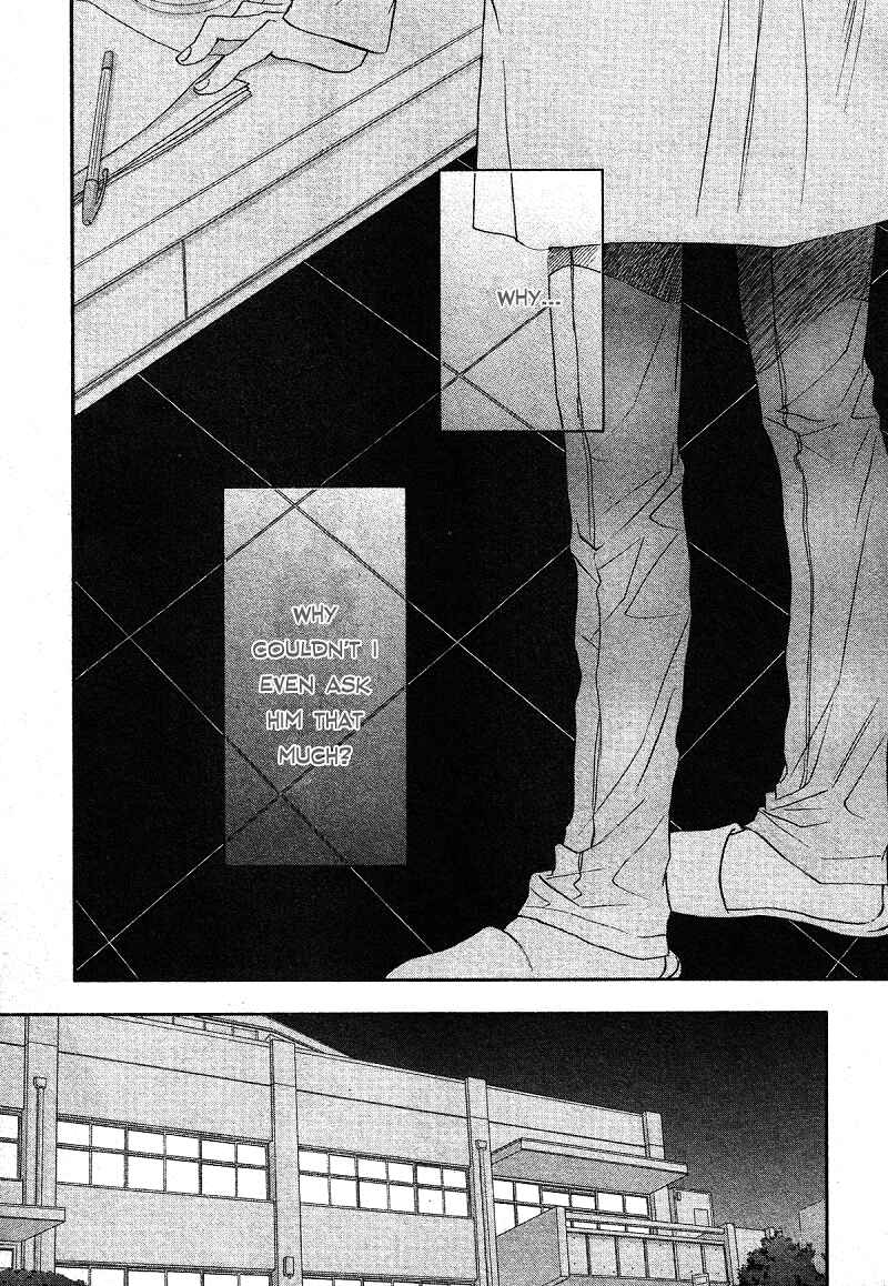 Page 21 Chapter 4 Koisuru Boukun