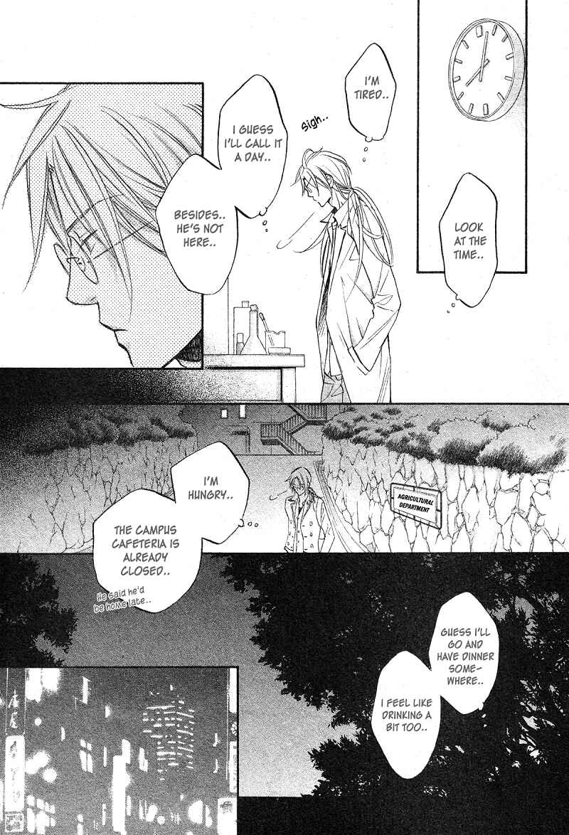 Page 22 Chapter 4 Koisuru Boukun