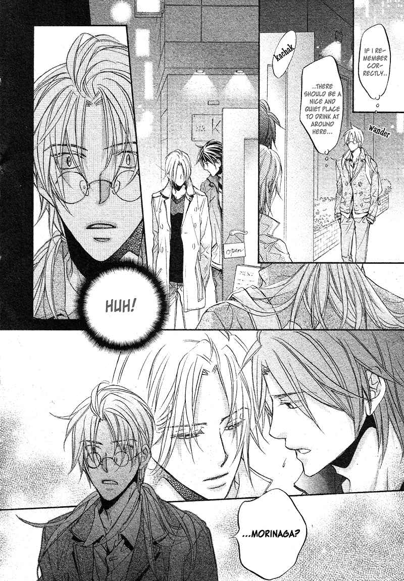 Page 23 Chapter 4 Koisuru Boukun
