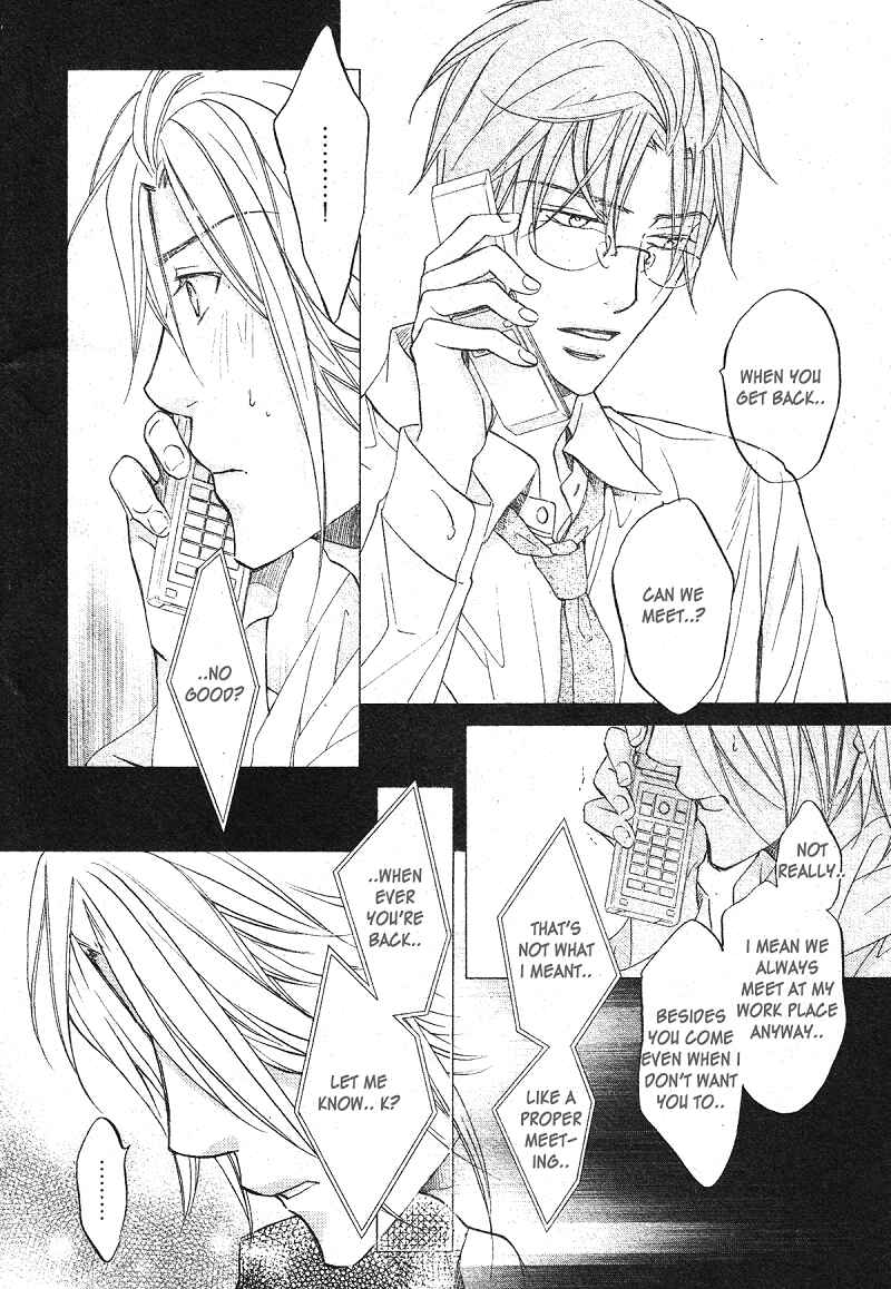 Page 7 Chapter 4 Koisuru Boukun