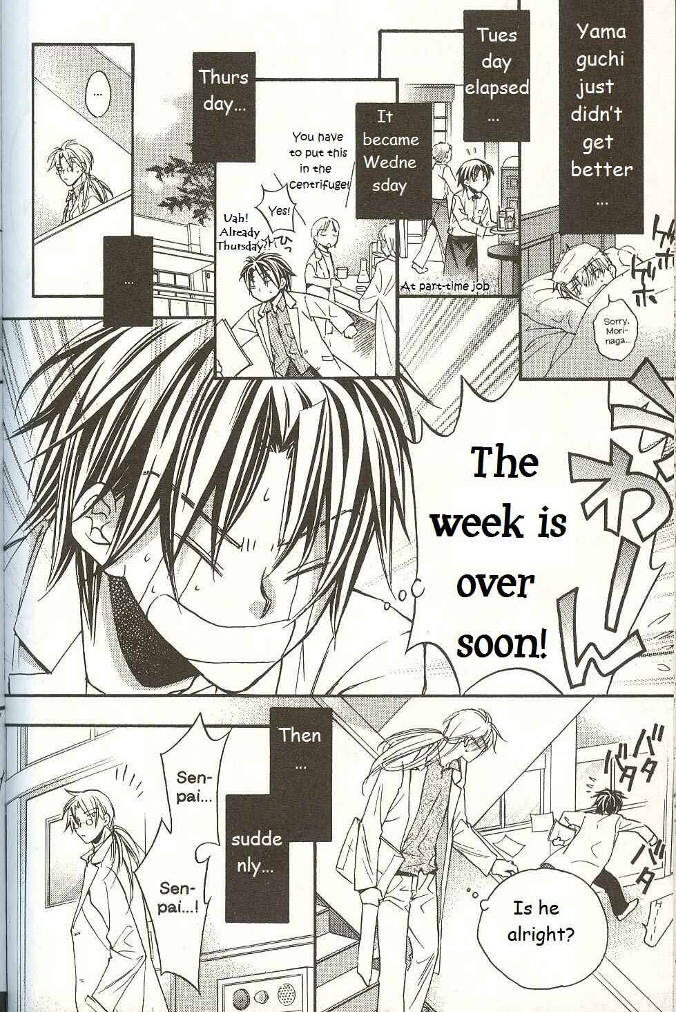 Page 3 Chapter 5.5 Koisuru Boukun