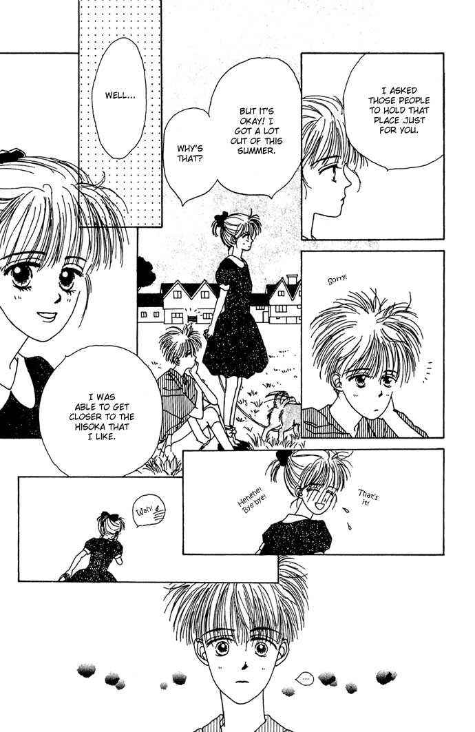 Page 40 Chapter 4 G-Senjou no Maria