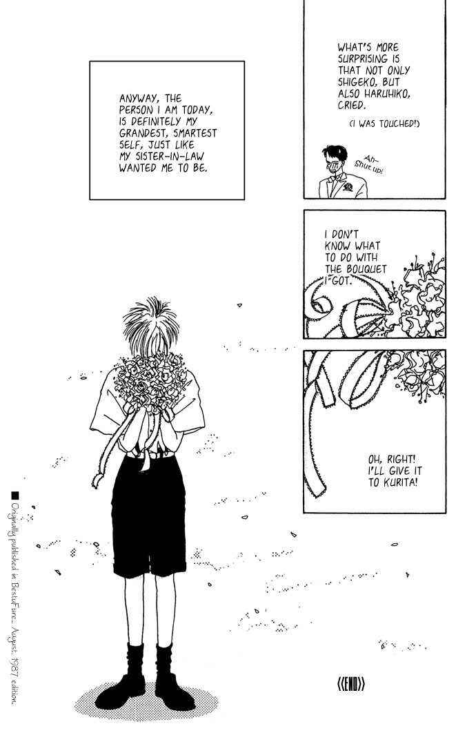 Page 46 Chapter 4 G-Senjou no Maria