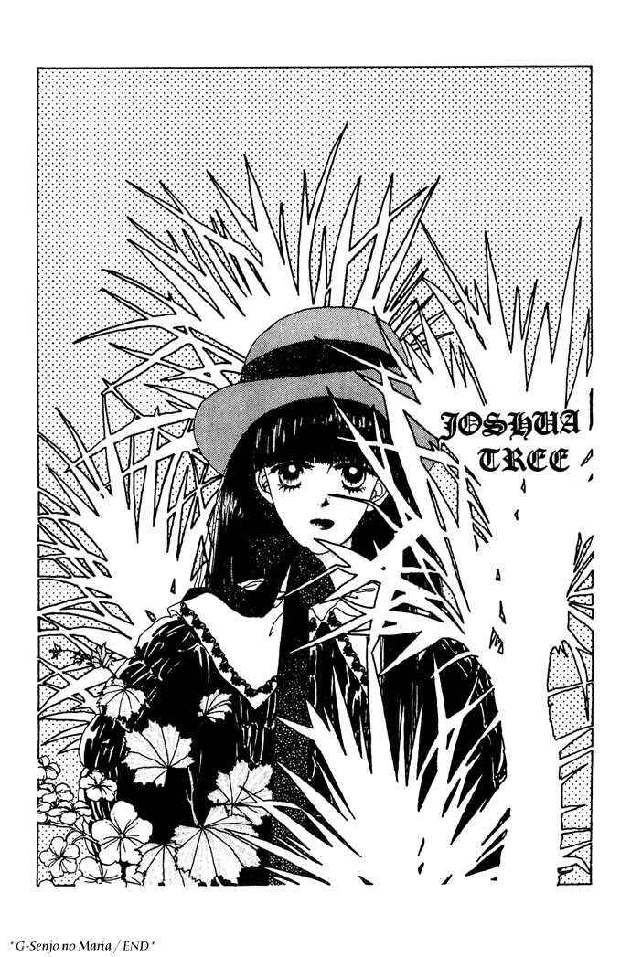Page 51 Chapter 4 G-Senjou no Maria