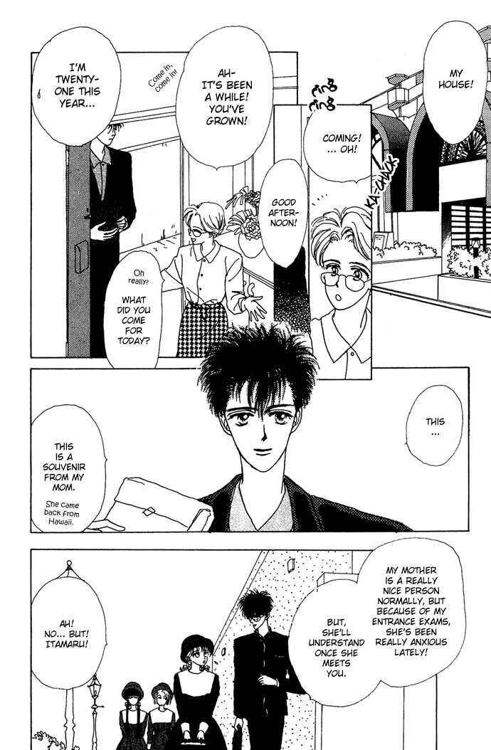Page 10 Chapter 2 G-Senjou no Maria