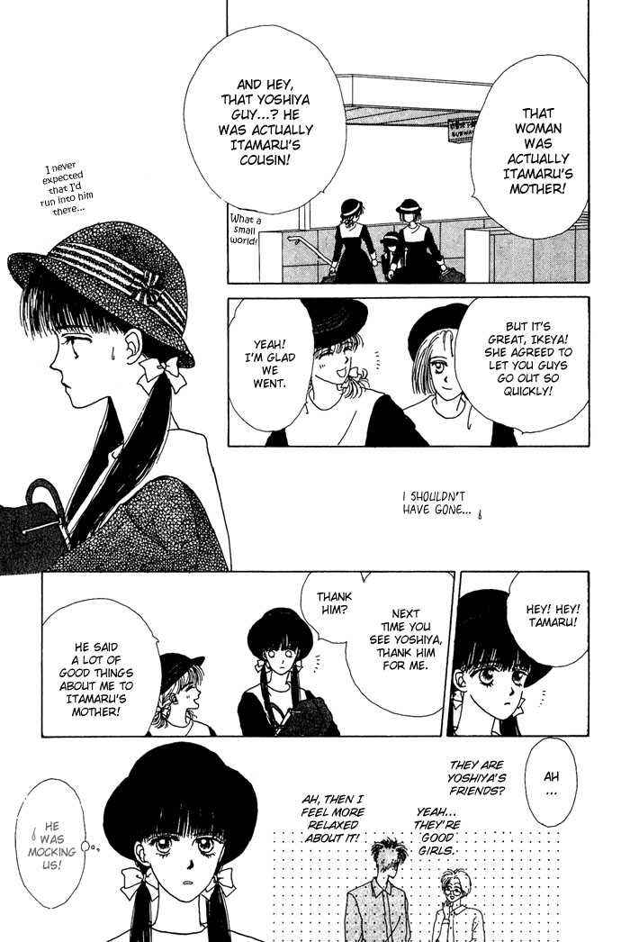 Page 15 Chapter 2 G-Senjou no Maria