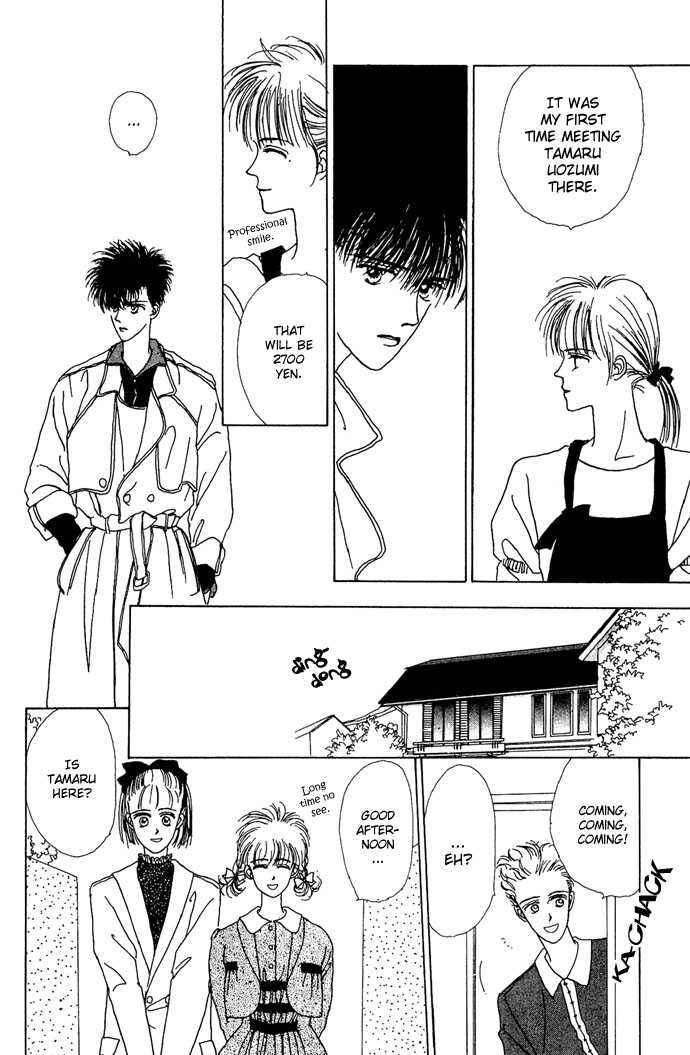 Page 22 Chapter 2 G-Senjou no Maria