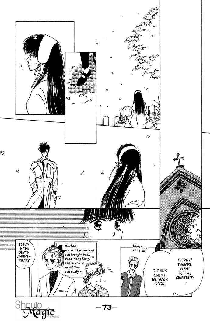 Page 23 Chapter 2 G-Senjou no Maria
