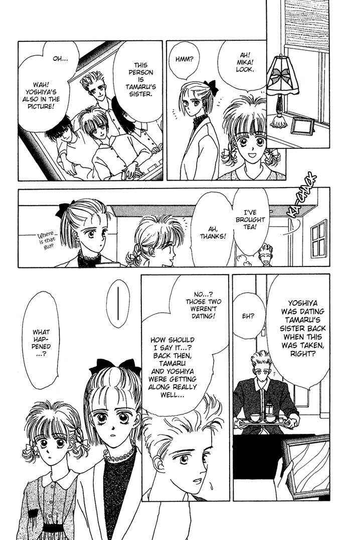 Page 24 Chapter 2 G-Senjou no Maria