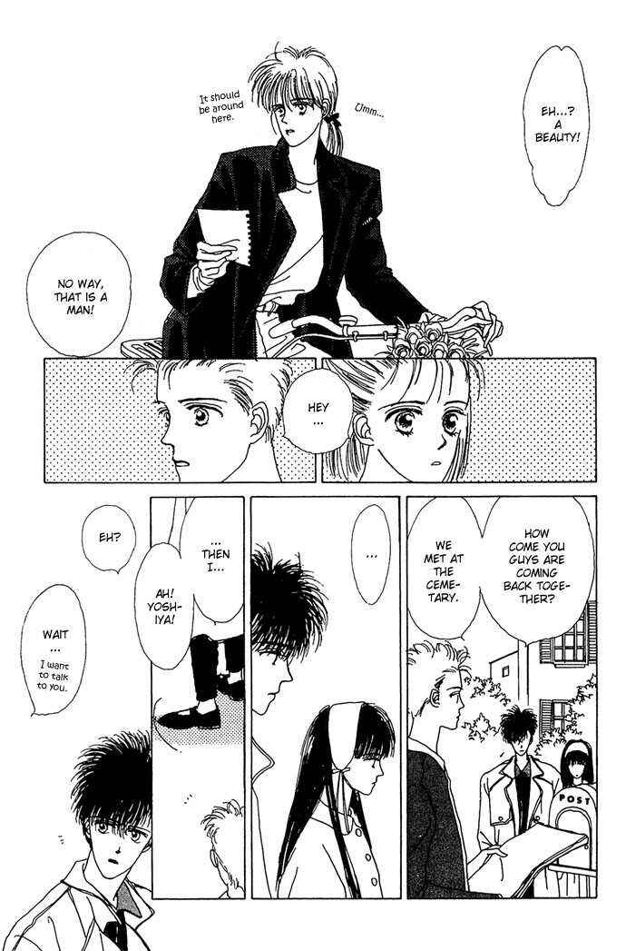 Page 31 Chapter 2 G-Senjou no Maria