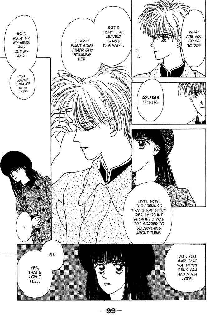 Page 10 Chapter 3 G-Senjou no Maria