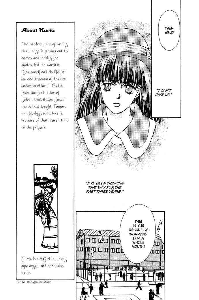 Page 12 Chapter 3 G-Senjou no Maria