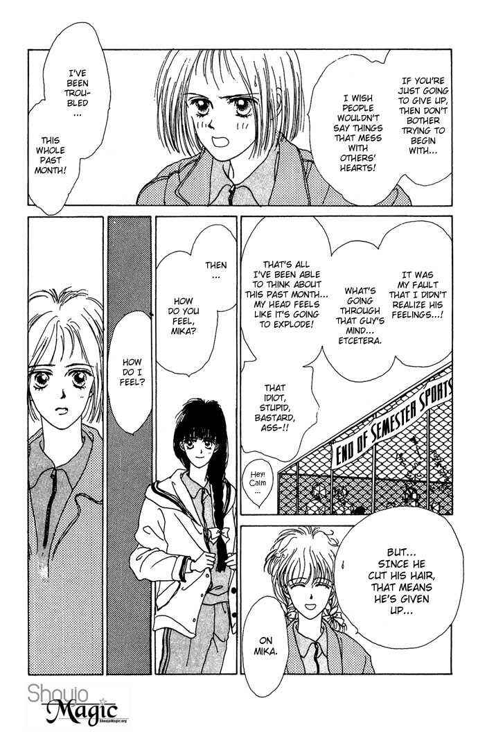 Page 13 Chapter 3 G-Senjou no Maria