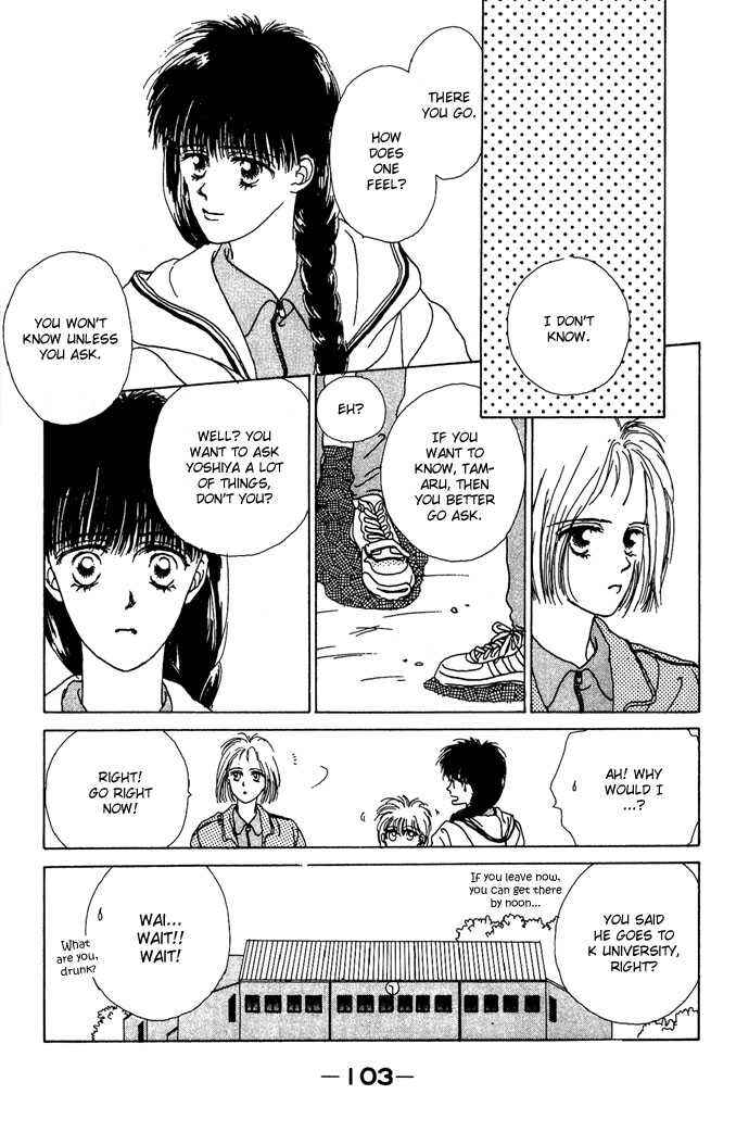 Page 14 Chapter 3 G-Senjou no Maria