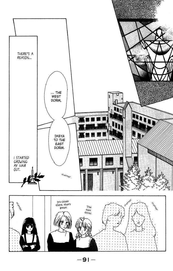 Page 2 Chapter 3 G-Senjou no Maria