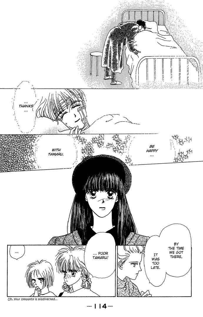 Page 25 Chapter 3 G-Senjou no Maria