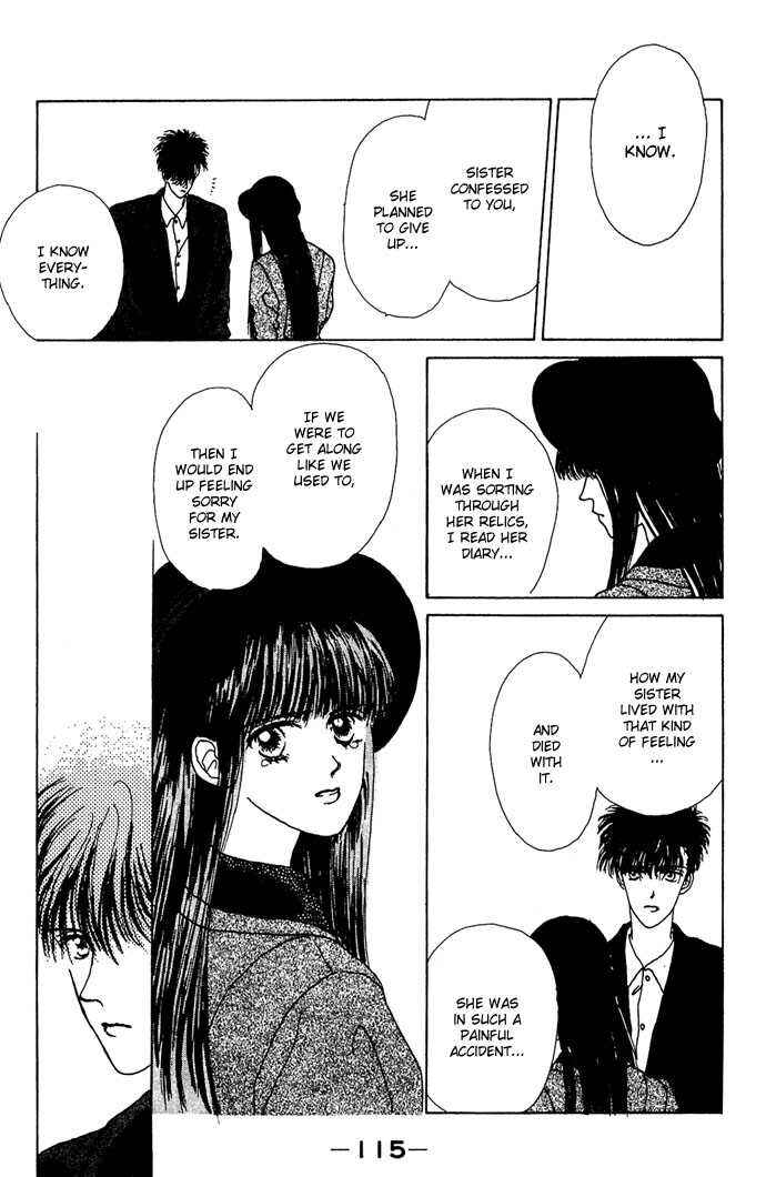 Page 26 Chapter 3 G-Senjou no Maria