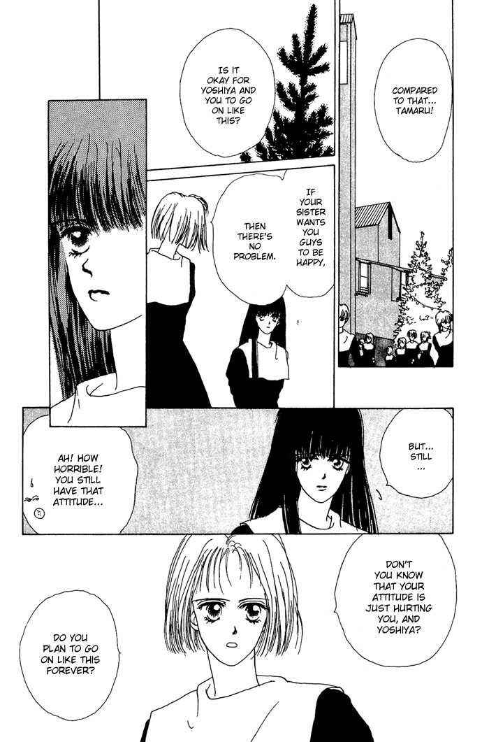 Page 39 Chapter 3 G-Senjou no Maria