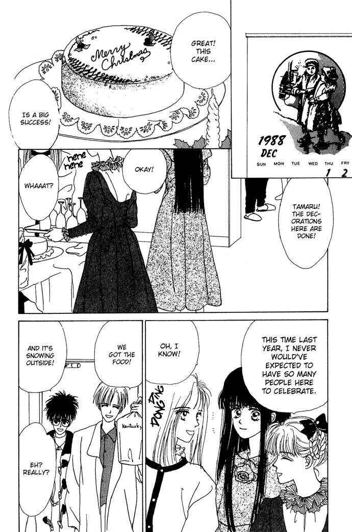 Page 46 Chapter 3 G-Senjou no Maria