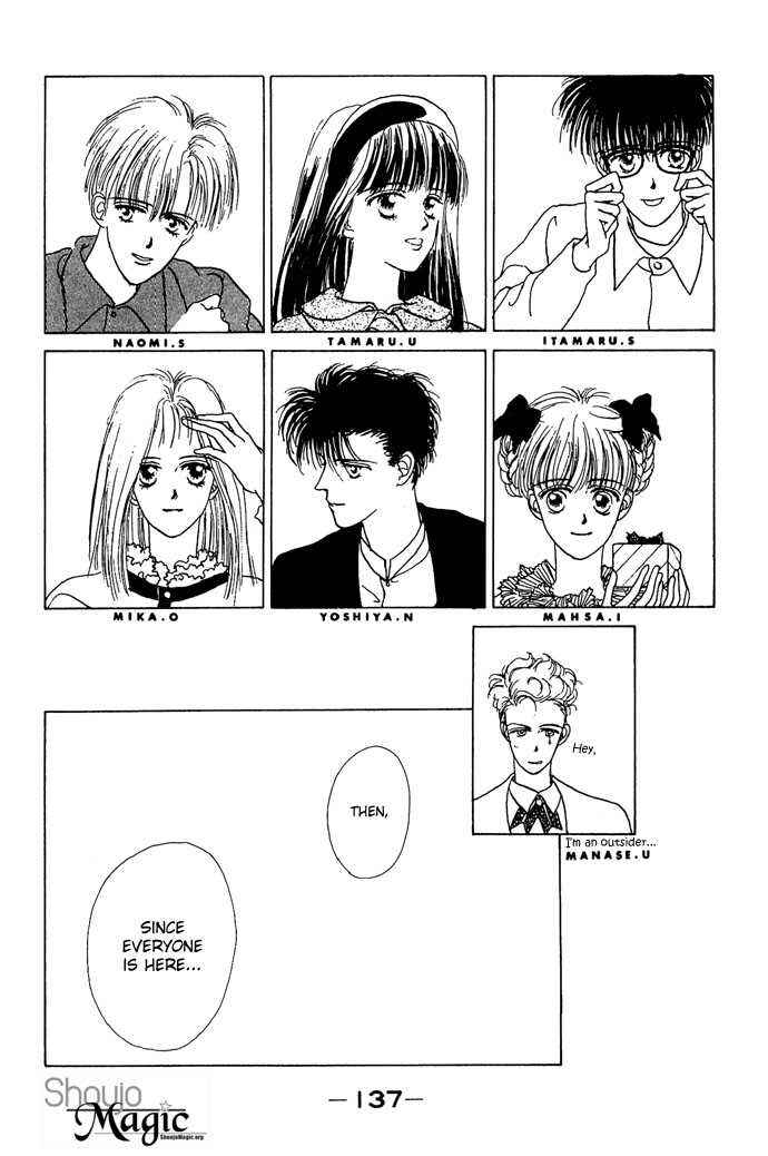 Page 47 Chapter 3 G-Senjou no Maria