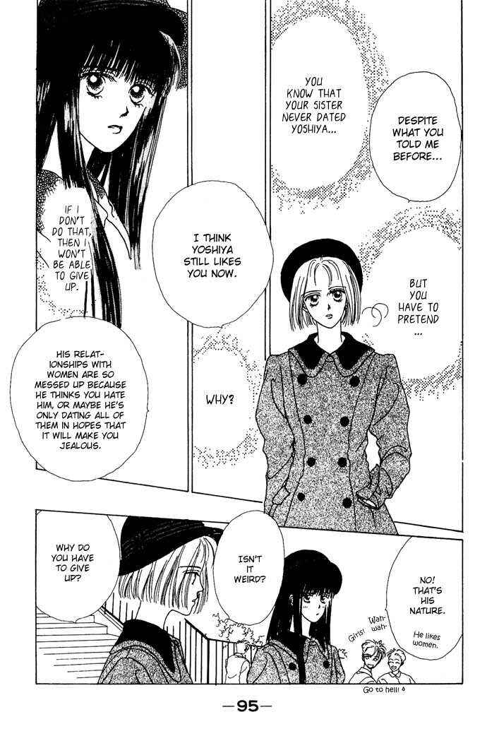 Page 6 Chapter 3 G-Senjou no Maria