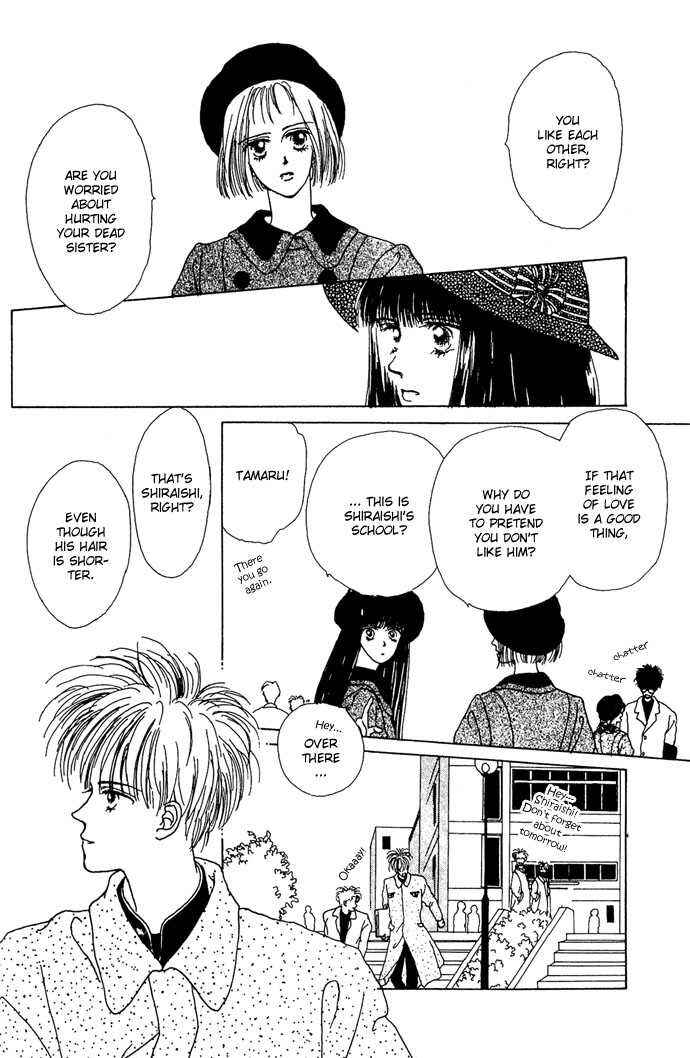 Page 7 Chapter 3 G-Senjou no Maria