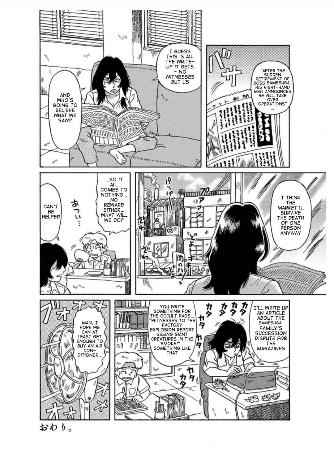 Page 24 Chapter Unknown_9b45 Rootless Market