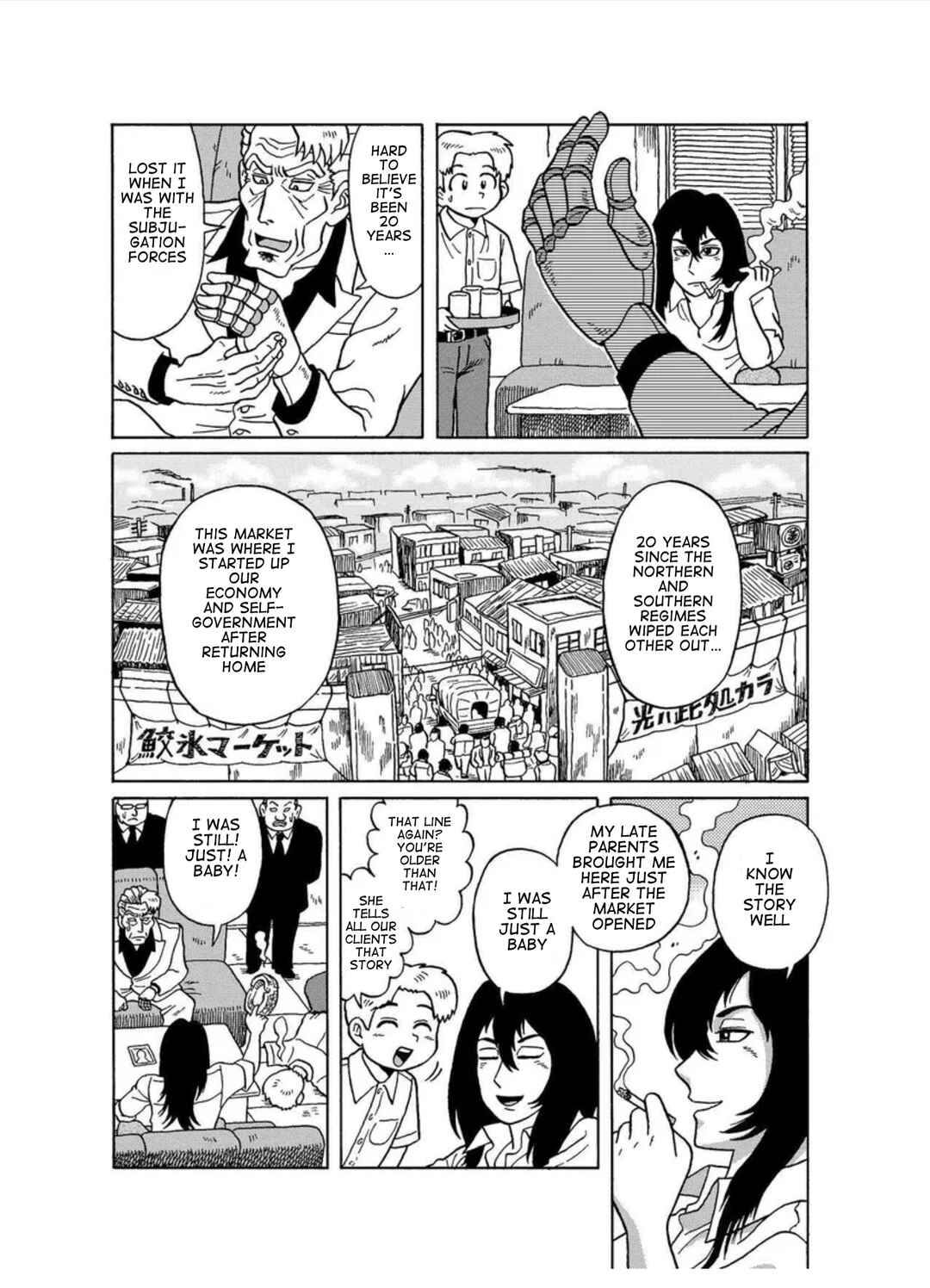 Page 4 Chapter Unknown_9b45 Rootless Market