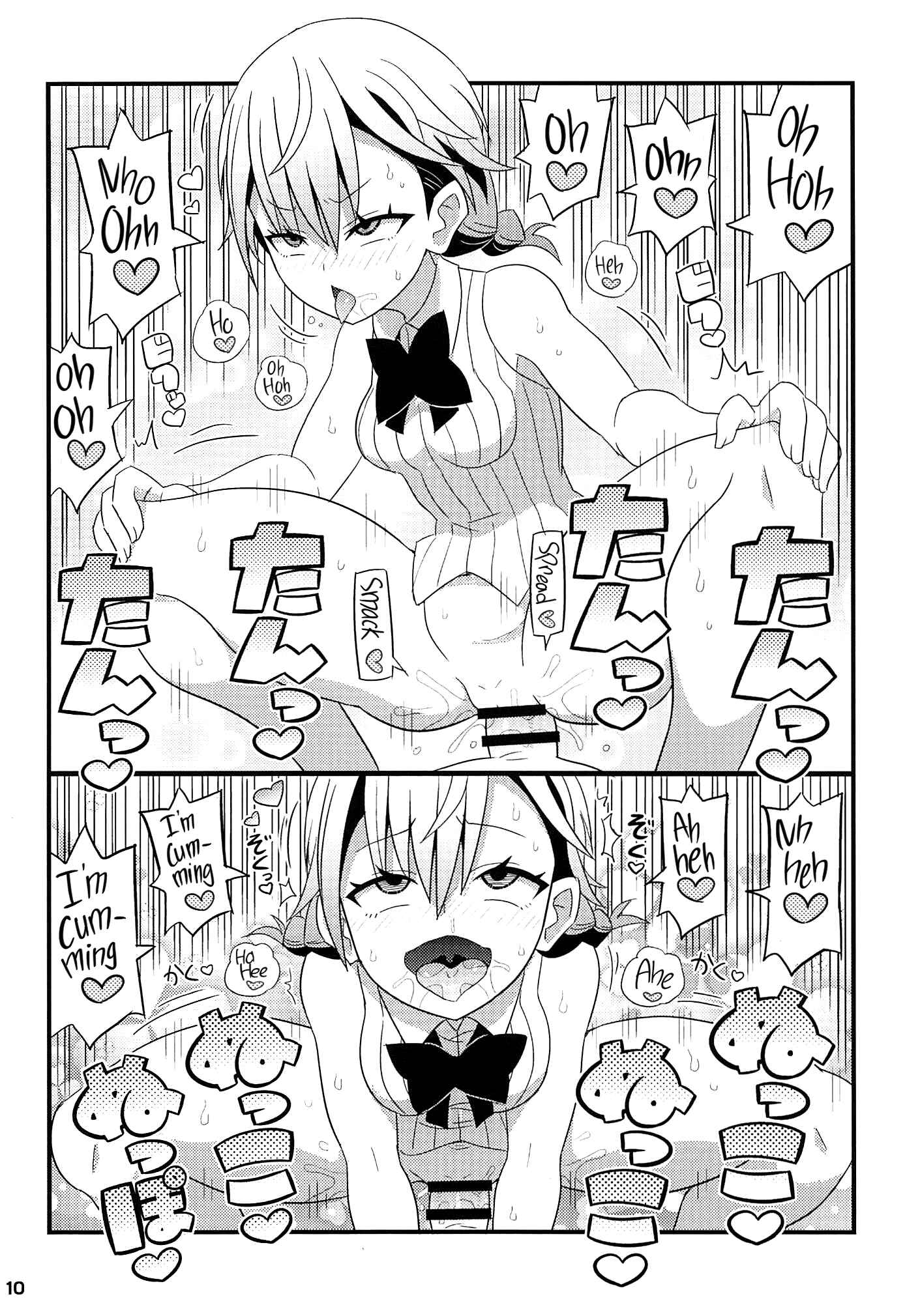 Page 10 Chapter Unknown_8611 Bokutachi wa Benkyou ga Dekinai - A Book About Fucking Mafuyu-sensei & Asumi-Senpai Silly (Doujinshi)