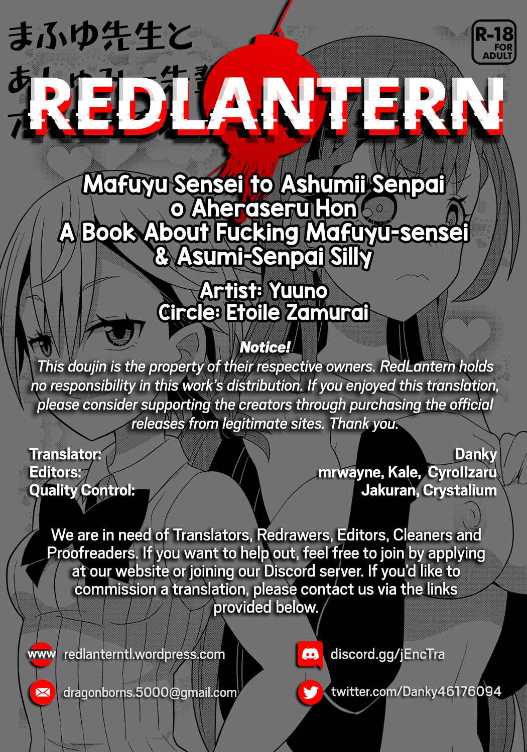 Page 13 Chapter Unknown_8611 Bokutachi wa Benkyou ga Dekinai - A Book About Fucking Mafuyu-sensei & Asumi-Senpai Silly (Doujinshi)