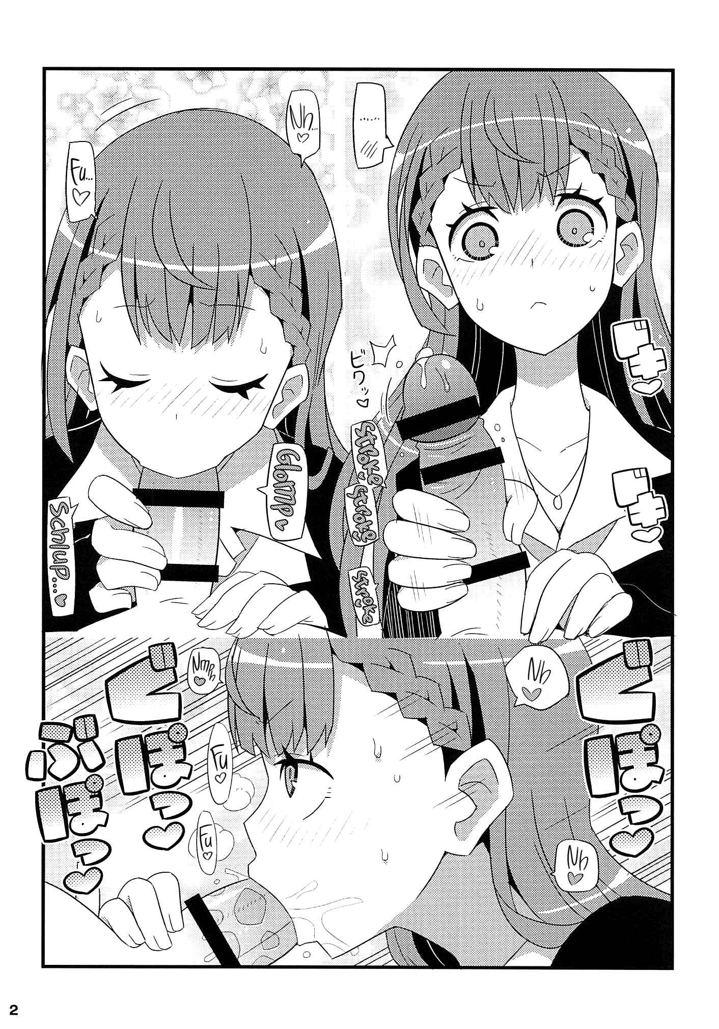 Page 2 Chapter Unknown_8611 Bokutachi wa Benkyou ga Dekinai - A Book About Fucking Mafuyu-sensei & Asumi-Senpai Silly (Doujinshi)