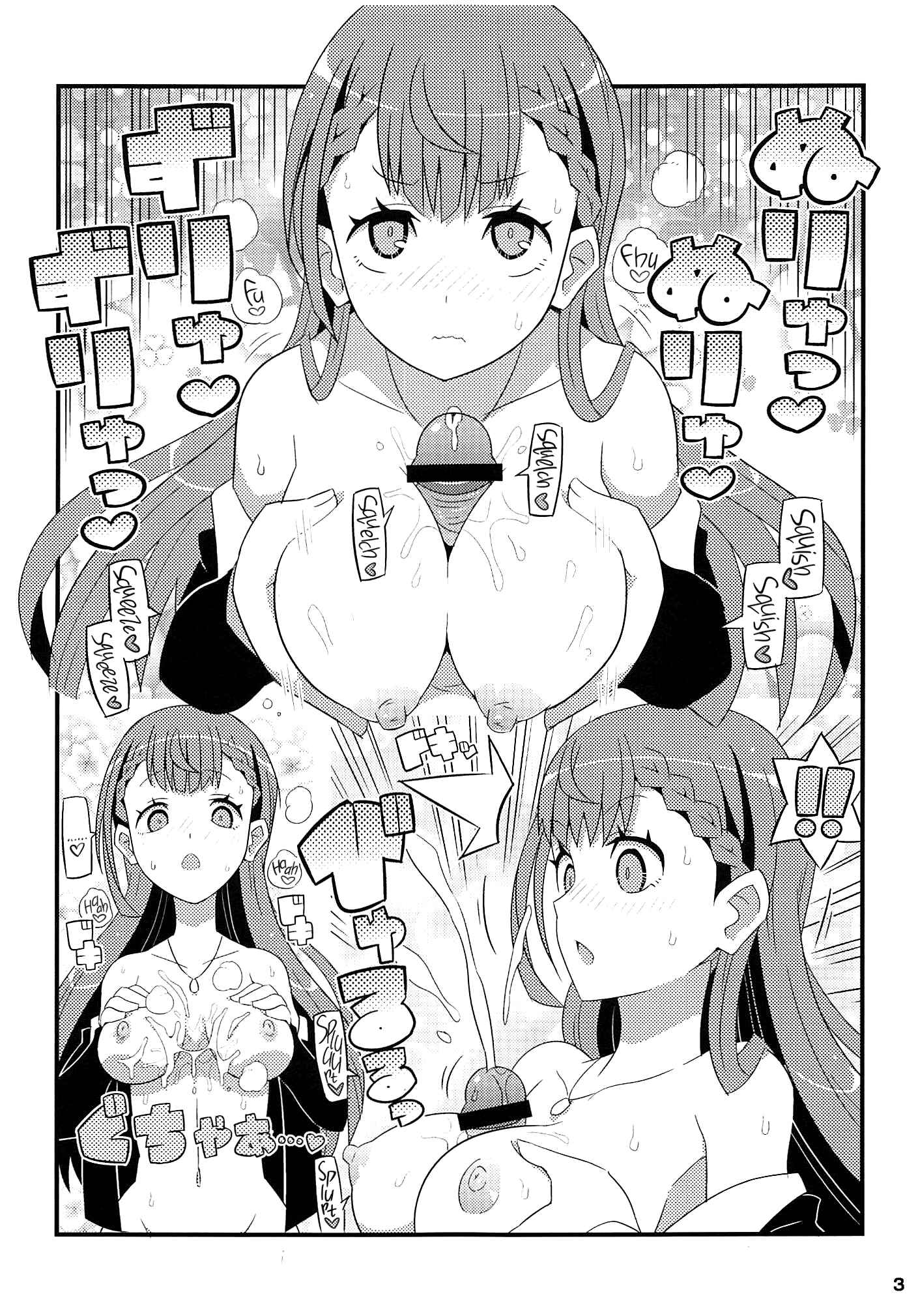Page 3 Chapter Unknown_8611 Bokutachi wa Benkyou ga Dekinai - A Book About Fucking Mafuyu-sensei & Asumi-Senpai Silly (Doujinshi)
