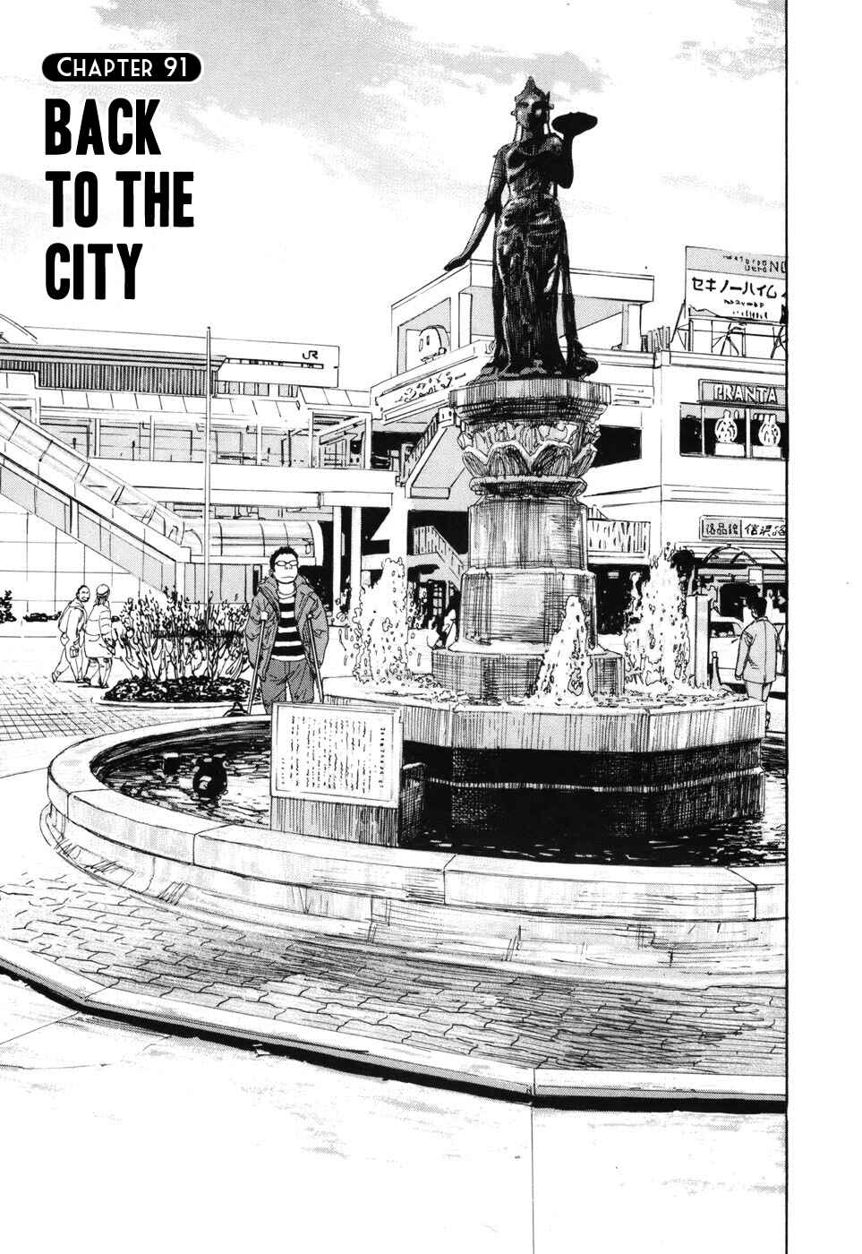 Page 1 Chapter 91 Boys on the Run