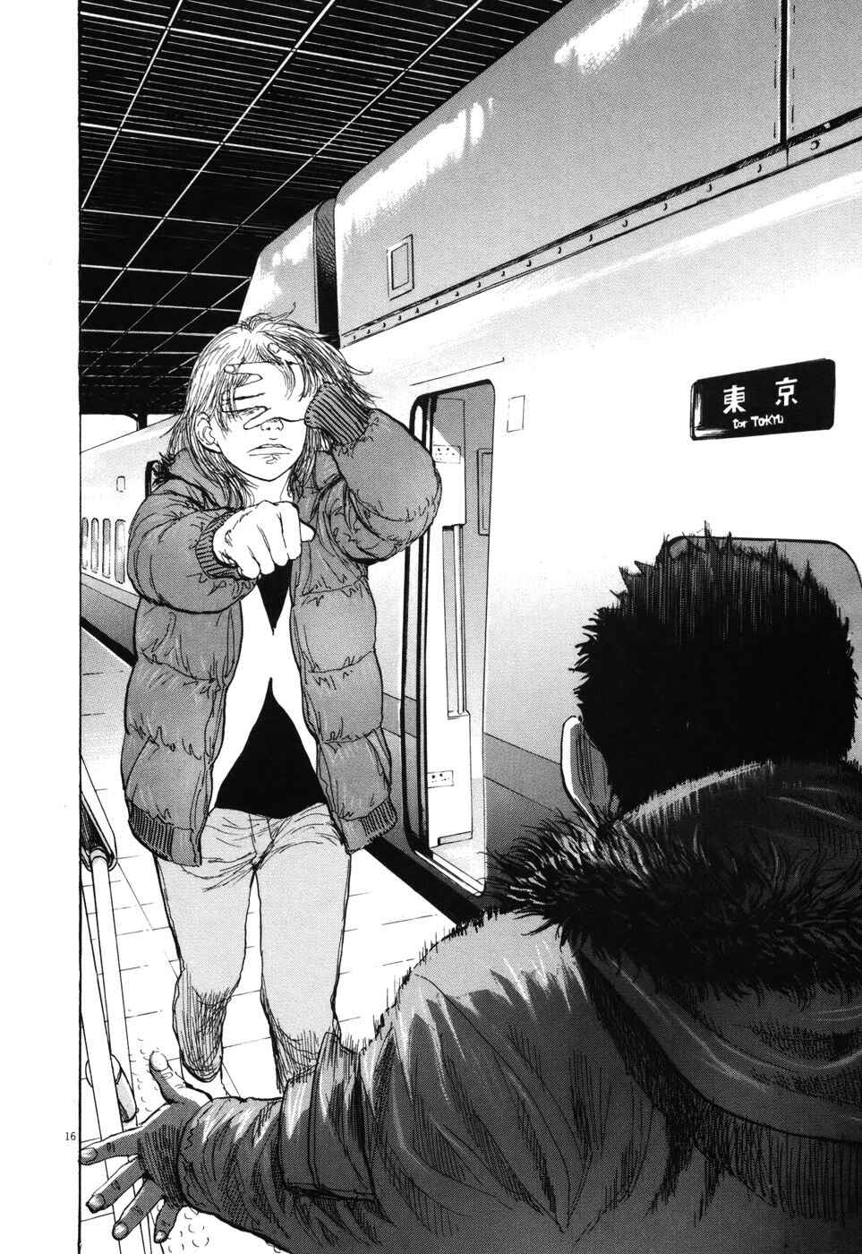 Page 15 Chapter 91 Boys on the Run