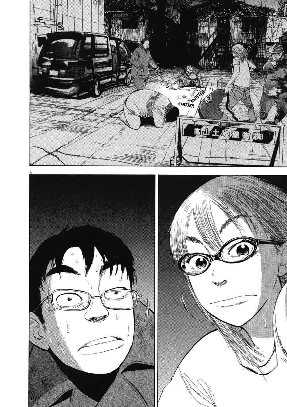 Page 6 Chapter 72 Boys on the Run
