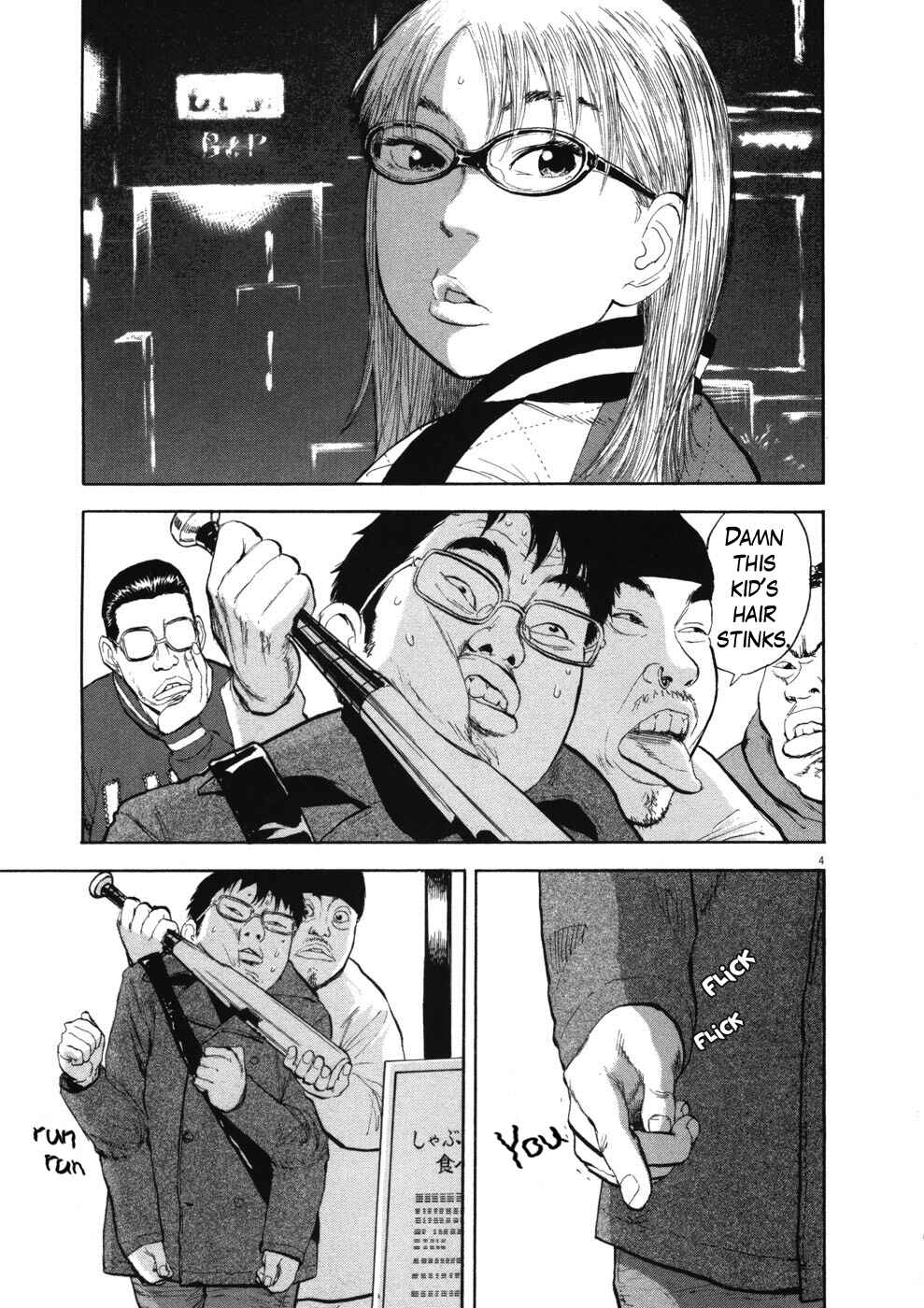 Page 3 Chapter 70 Boys on the Run