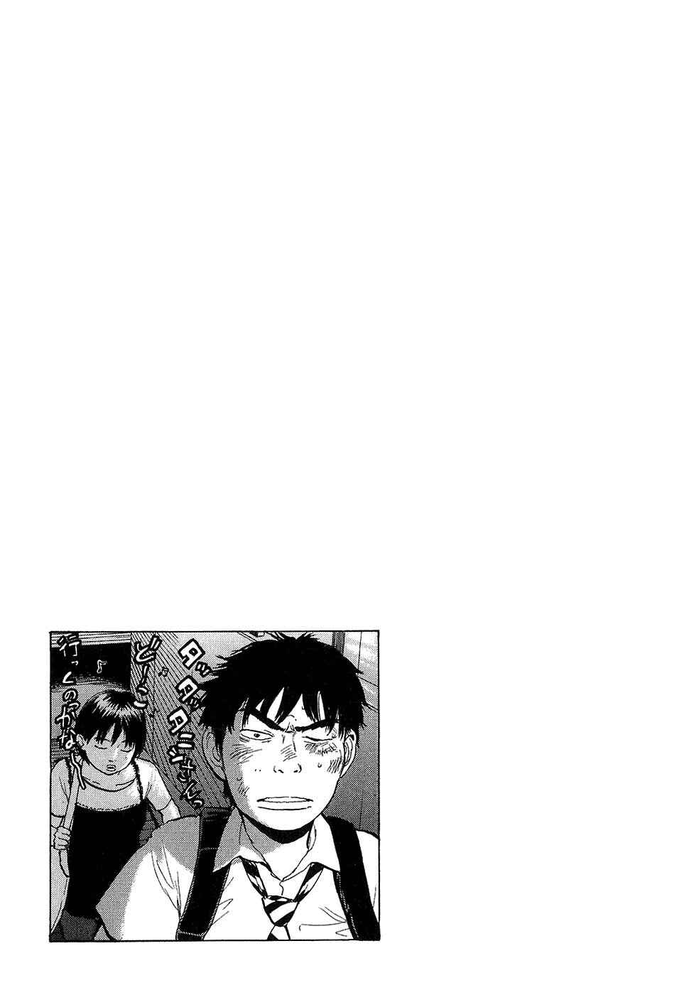 Page 19 Chapter 13 Boys on the Run