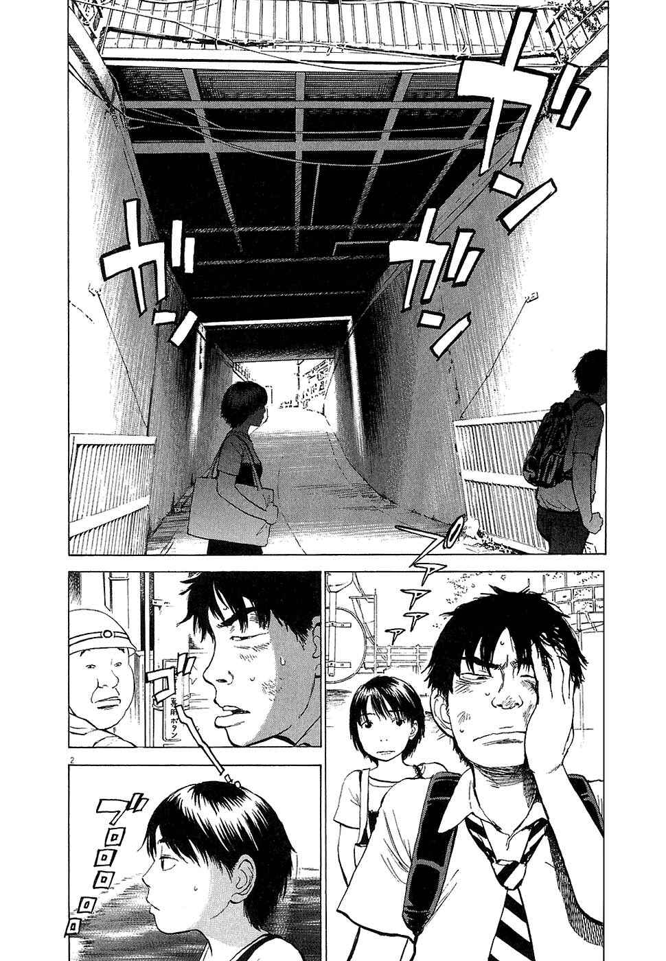Page 2 Chapter 13 Boys on the Run